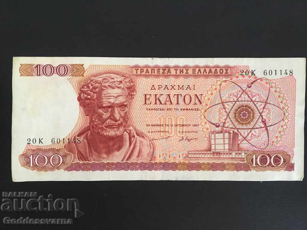 Παράδοση Ελλάδα 100 Δραχμή 1967 Επιλογή 196 Ref 6997 Παράδοση Ελλάδα 100 Δραχμή 1967 Επιλογή 196 Ref 6997