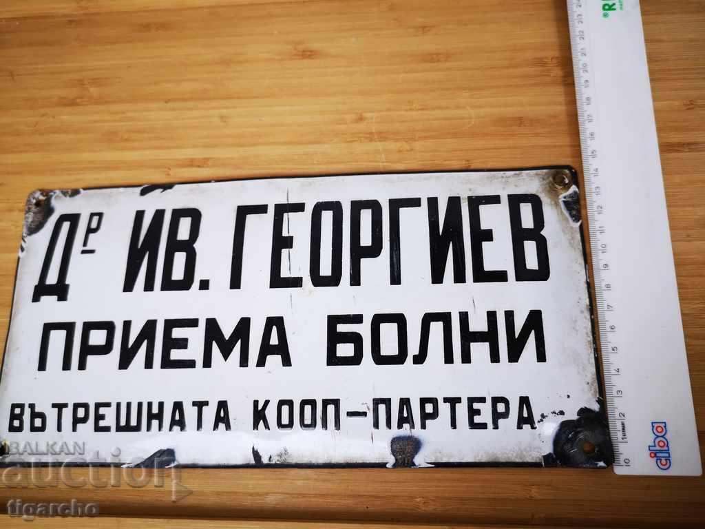 Auction Old enamel plate Auction Old enamel plate