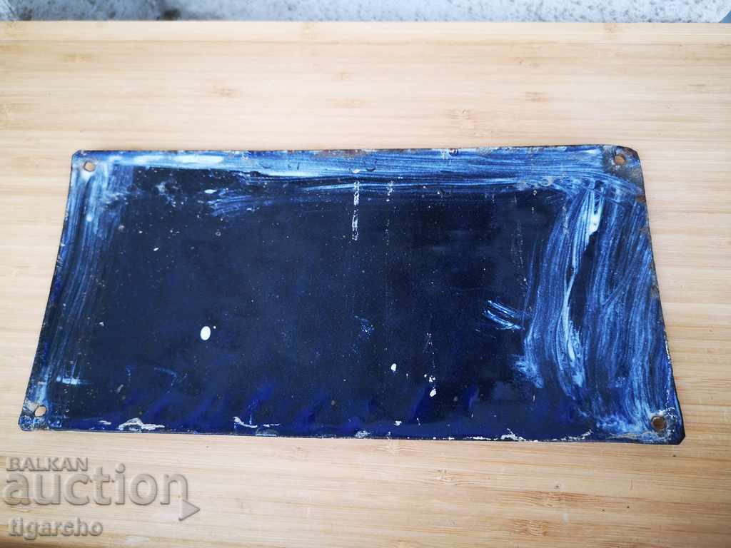 Delivery of Old enamel plate Delivery of Old enamel plate