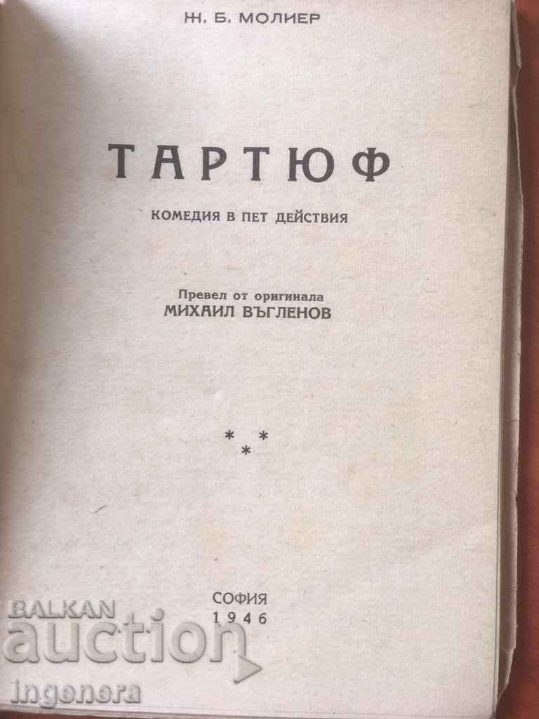BOOK-TRUFFLE-MOLIER-1946-COMEDY with price 4.90 BGN | € 2.51