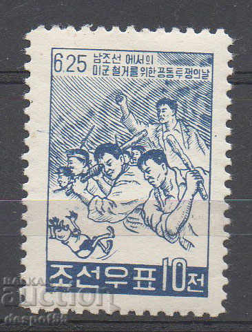 1960 Сев.Корея. Изтегляне на американските сили от Юж. Корея