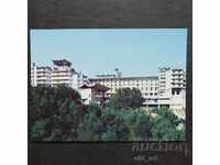 Felicitare poștală - or. Veliko Târnovo, Hotel Veliko Târnovo
