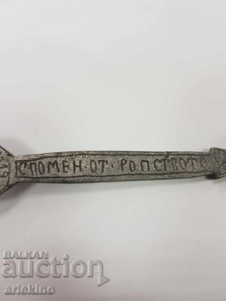 Auction Unique Bulgarian royal military spoon 1919 Auction Unique Bulgarian royal military spoon 1919