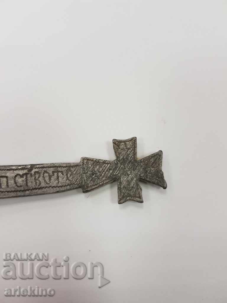 Delivery of Unique Bulgarian royal military spoon 1919 Delivery of Unique Bulgarian royal military spoon 1919