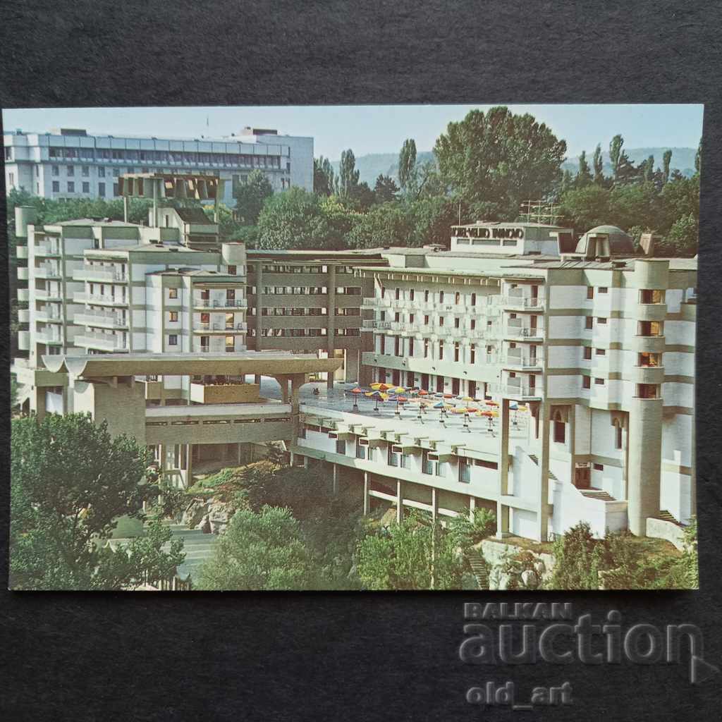 Carte poștală - Veliko Tarnovo, Hotel Veliko Tarnovo