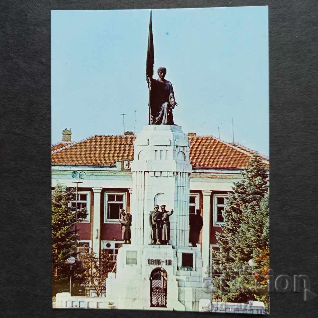 Καρτ ποστάλ - Veliko Tarnovo, Μητέρα Βουλγαρία
