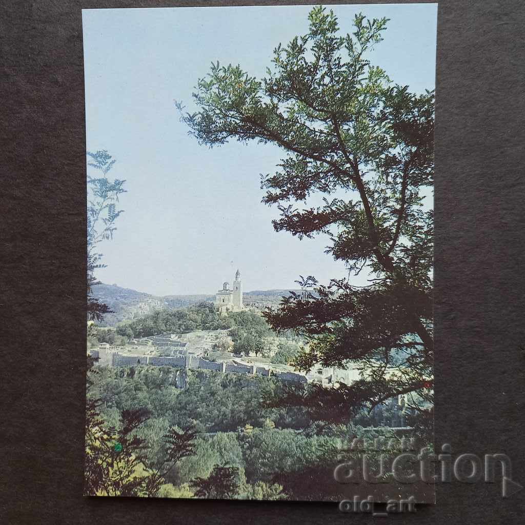 Postcard - Veliko Tarnovo, Tsarevets