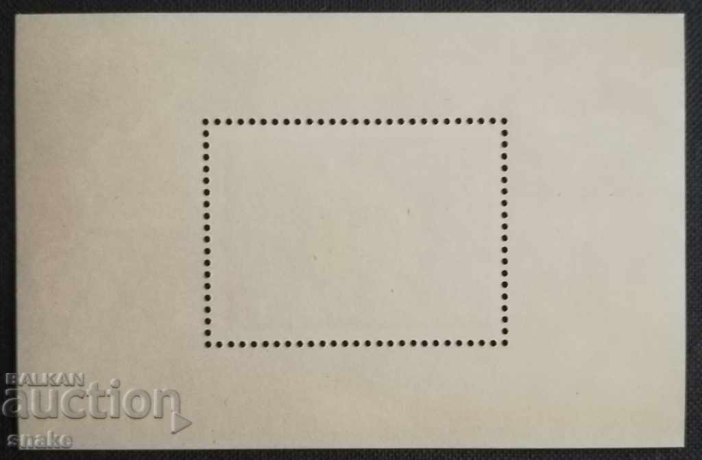 Bulgaria 1988 BC 3704 with price 1.20 BGN | € 0.61 Bulgaria 1988 BC 3704 with price 1.20 BGN | € 0.61