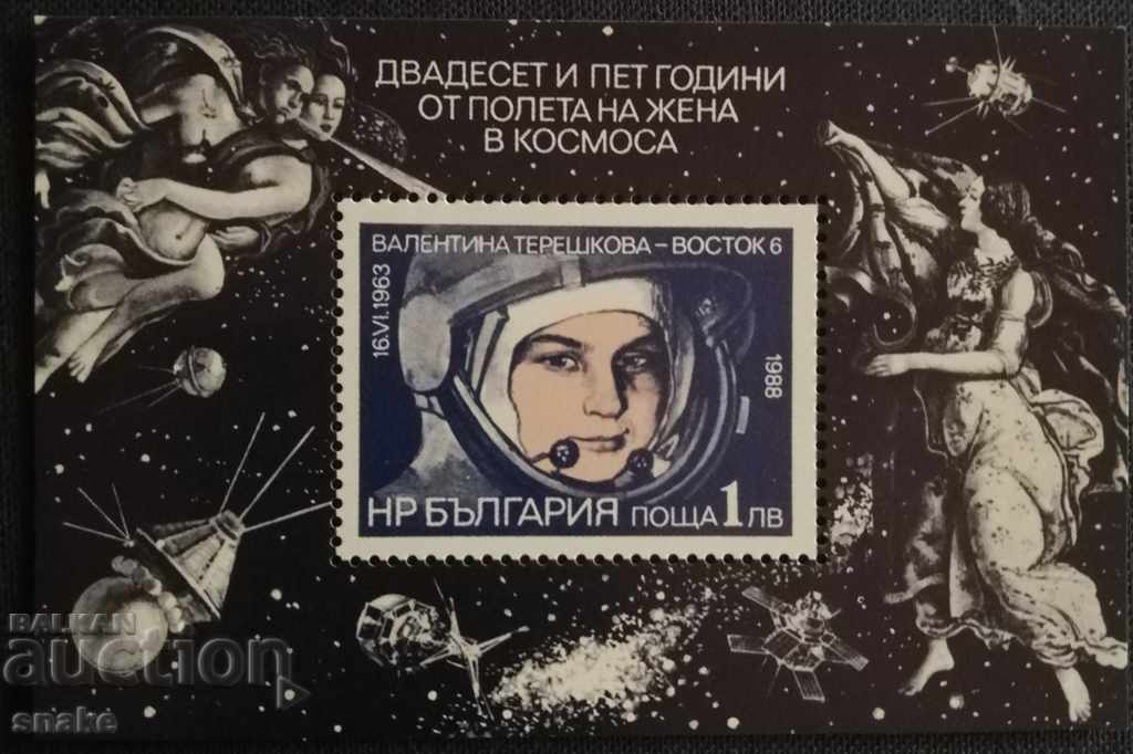 България 1988г. БК 3704