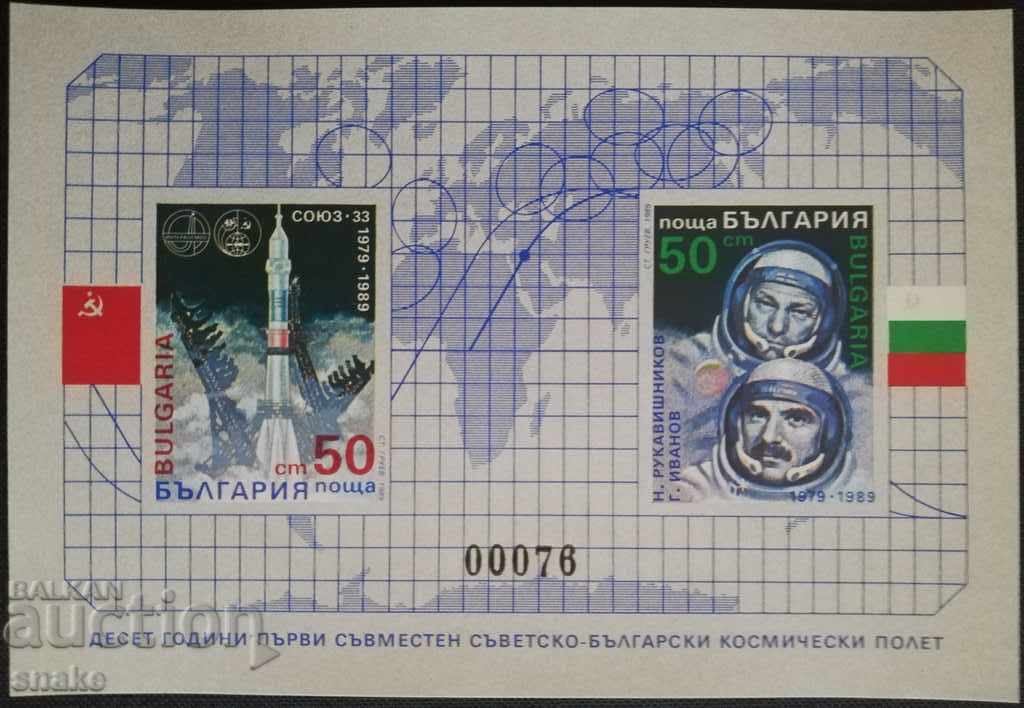 Bulgaria 1989 BK 3765A