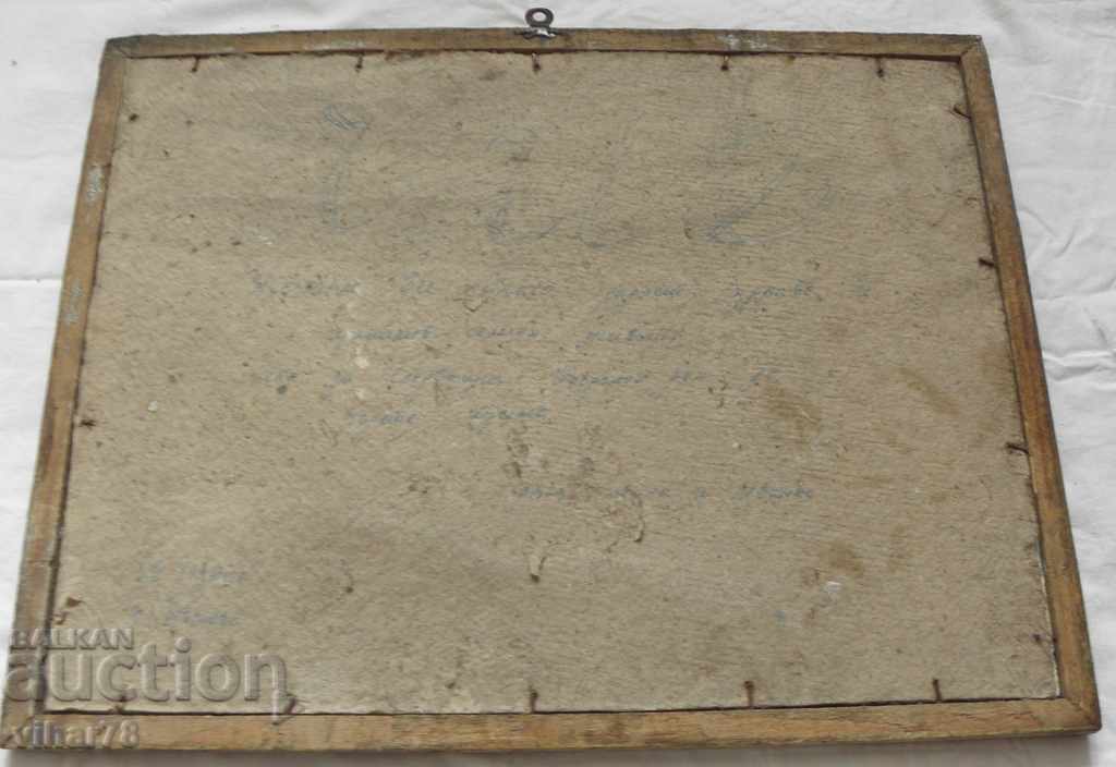 Old oil painting - 6 Old oil painting - 6