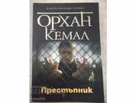Book "Criminal - Orhan Kemal" - 320 pages.