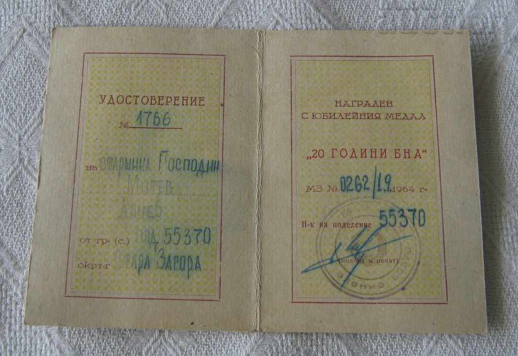 Auction Jubilee Medal "20 Years of BNA" 1964 Document Auction Jubilee Medal "20 Years of BNA" 1964 Document