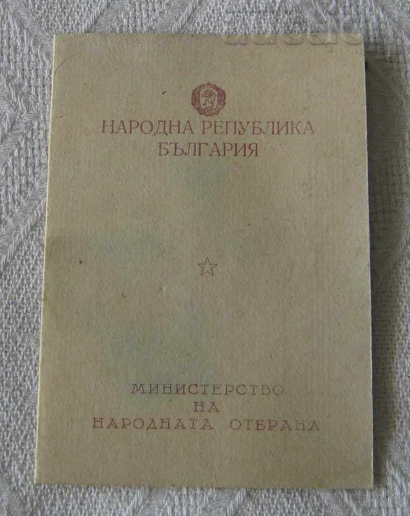 Jubilee Medal "20 Years of BNA" 1964 Document Jubilee Medal "20 Years of BNA" 1964 Document