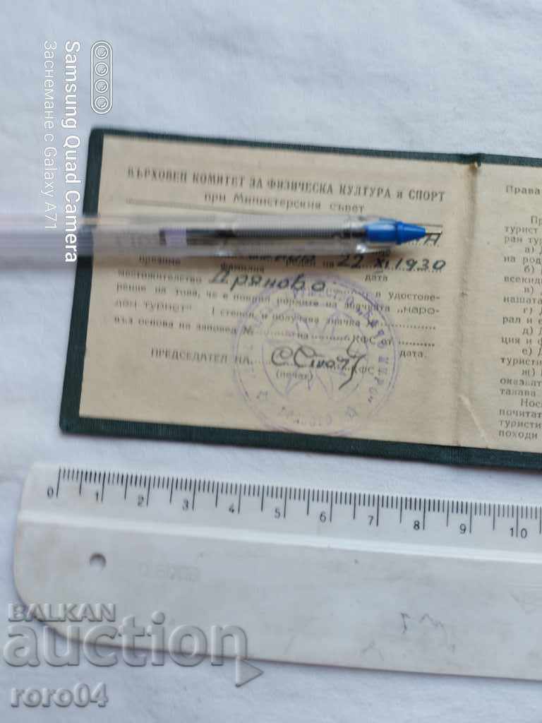 Delivery of NATIONAL TOURIST II DEGREE Delivery of NATIONAL TOURIST II DEGREE