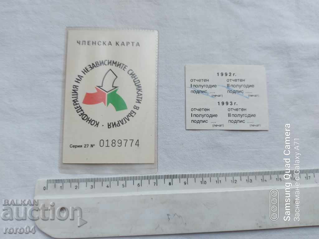 Delivery of MEMBERSHIP CARD - CITUB