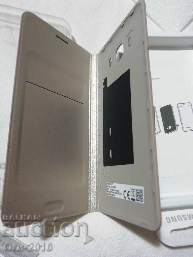 Delivery of Protective case for Samsung Delivery of Protective case for Samsung