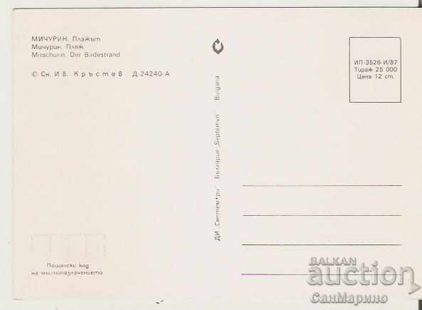 Postcard Bulgaria Michurin Beach 3 * with price 0.70 BGN | € 0.36