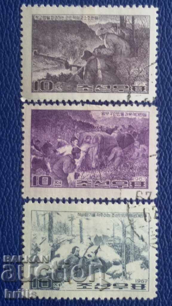 NORTH KOREA 1967