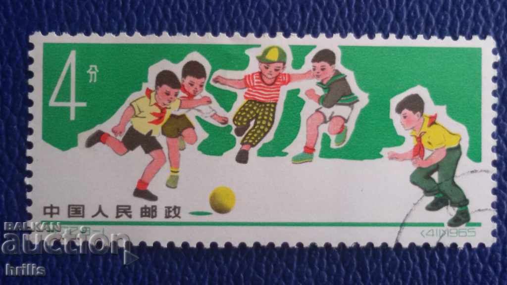 CHINA 1965