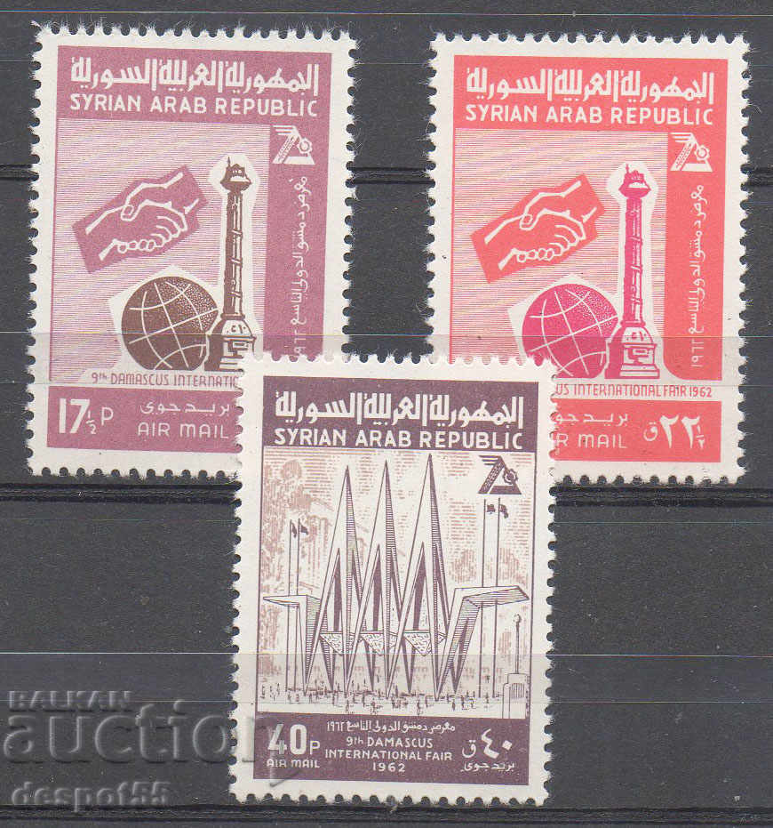 1962. Syria. 9th International Fair - Damascus.
