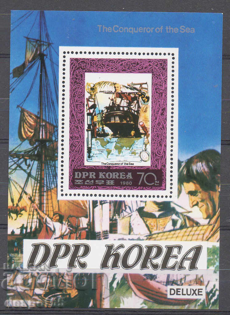 1980. Nord. Coreea. Cuceritorii mării. Bloc.