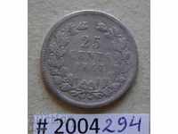 25 cents 1897 Netherlands