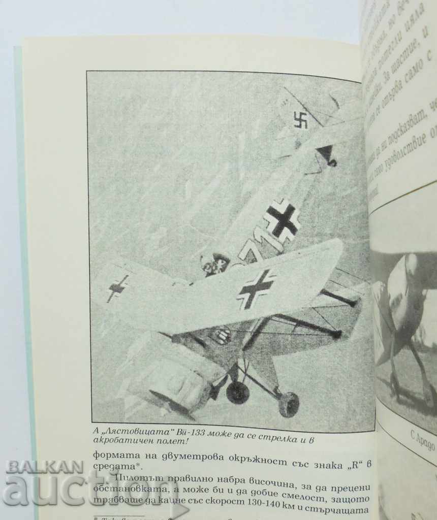 Let's fly, let's fly! Methods Georgiev Tsvetanov 1999 with price 35.00 BGN | € 17.90 Let's fly, let's fly! Methods Georgiev Tsvetanov 1999 with price 35.00 BGN | € 17.90