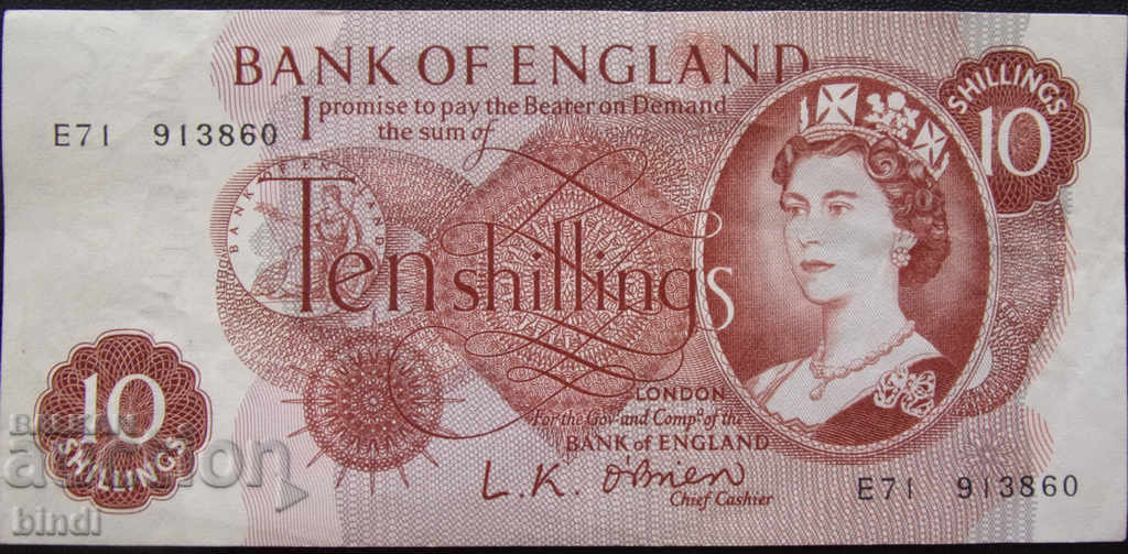 Англия 10 Шилинга 1960 VF Рядка Банкнота