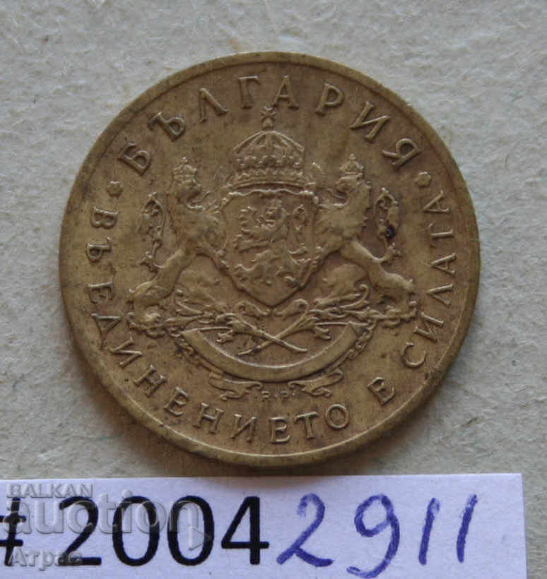 50 de cenți 1937 Bulgaria cu preț € 0.82 | 1.60 BGN