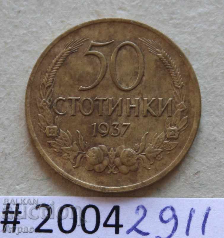 50 de cenți 1937 Bulgaria