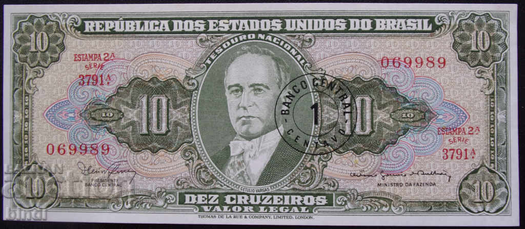 Brazil 1 Centavo 1966 UNC Rare Banknote