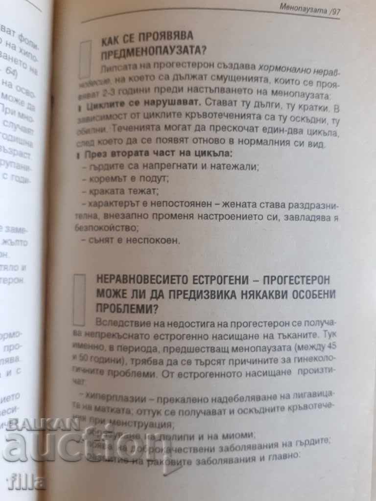 Delivery of A table book for women Delivery of A table book for women