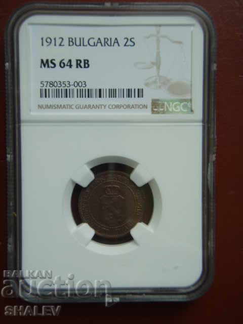2 cents 1912 Kingdom of Bulgaria - NGC MS64RB. with price 339.89 BGN | € 173.78 2 cents 1912 Kingdom of Bulgaria - NGC MS64RB. with price 339.89 BGN | € 173.78