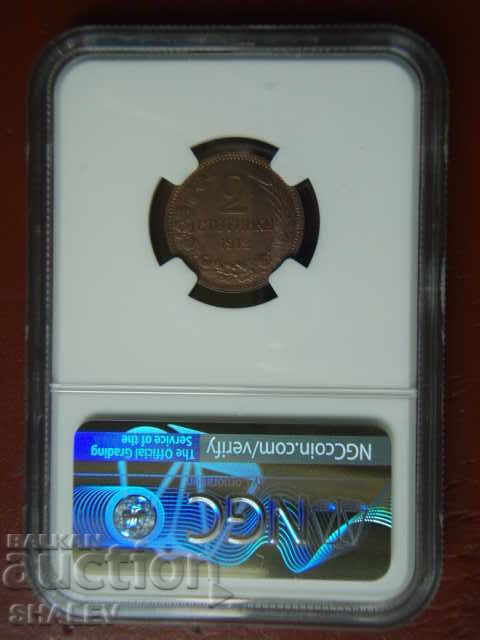 2 cents 1912 Kingdom of Bulgaria - NGC MS64RB. - 5 2 cents 1912 Kingdom of Bulgaria - NGC MS64RB. - 5