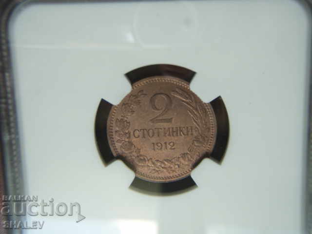 2 cents 1912 Kingdom of Bulgaria - NGC MS64RB. - 6 2 cents 1912 Kingdom of Bulgaria - NGC MS64RB. - 6