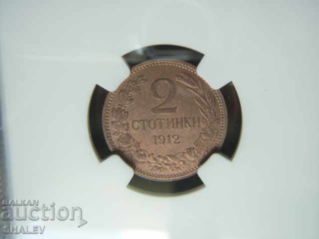 2 cents 1912 Kingdom of Bulgaria - NGC MS64RB. - 7 2 cents 1912 Kingdom of Bulgaria - NGC MS64RB. - 7