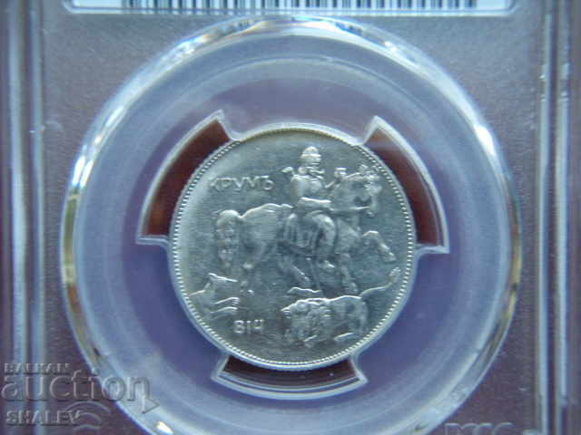 Licitație 5 BGN 1930 Regatul Bulgariei - AU58 pe PCGS.