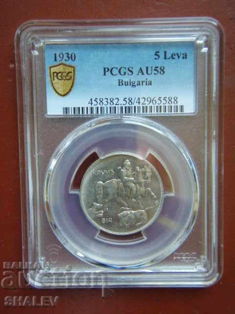 Delivery of 5 BGN 1930 Kingdom of Bulgaria - AU58 on PCGS. Delivery of 5 BGN 1930 Kingdom of Bulgaria - AU58 on PCGS.
