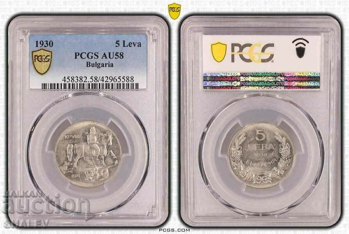 5 BGN 1930 Kingdom of Bulgaria - AU58 on PCGS.