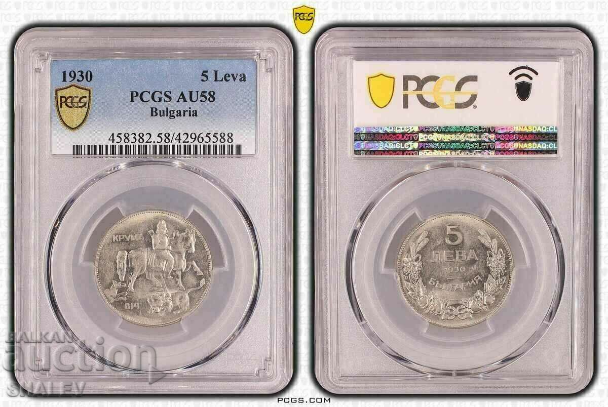 5 BGN 1930 Regatul Bulgariei - AU58 pe PCGS.