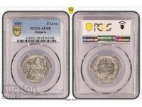 5 BGN 1930 Kingdom of Bulgaria - AU58 on PCGS.