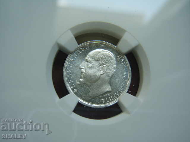 Παράδοση 50 σεντς 1913 Βασίλειο της Βουλγαρίας - MS63 PL από την NGC.