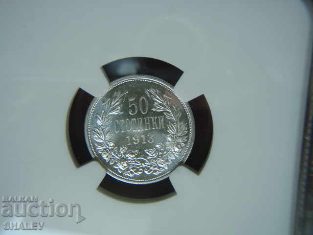 50 σεντς 1913 Βασίλειο της Βουλγαρίας - MS63 PL από την NGC. - 6