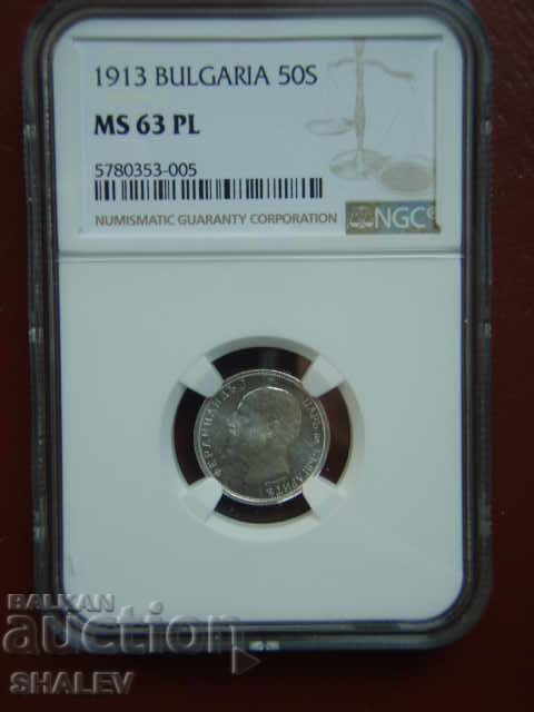 50 стотинки 1913 година Царство България - MS63 PL на NGC.