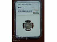 50 стотинки 1913 година Царство България - MS63 PL на NGC.