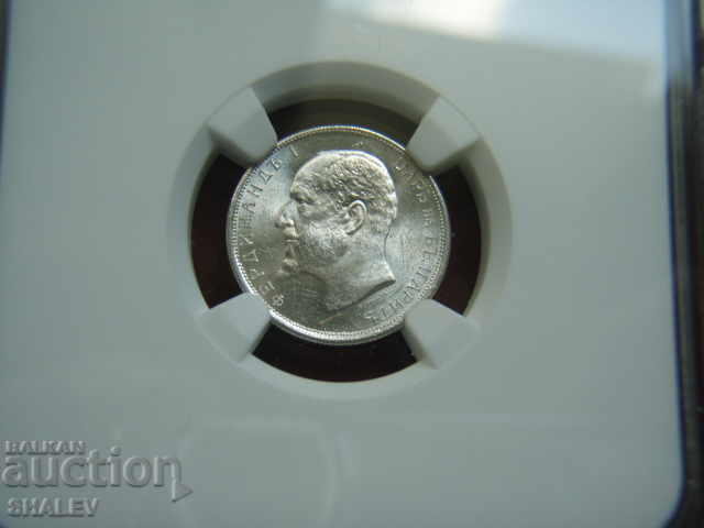 Δημοπρασία 50 σεντς 1913 Βασίλειο της Βουλγαρίας - NGC MS64.