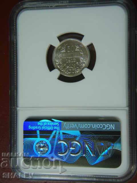50 σεντς 1913 Βασίλειο της Βουλγαρίας - NGC MS64. - 5