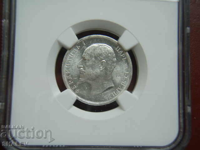 Auction 1 lev 1913 Kingdom of Bulgaria - MS62 by NGC. Auction 1 lev 1913 Kingdom of Bulgaria - MS62 by NGC.