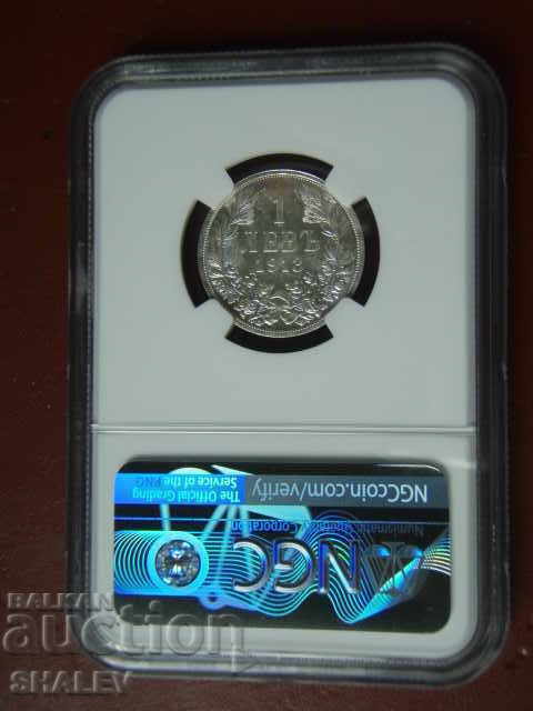 1 lev 1913 Kingdom of Bulgaria - MS62 by NGC. - 5